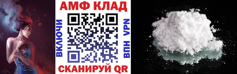как найти наркотики  darknet клад  АМФЕТАМИН Розовый  Ковдор 