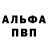 Кетамин VHQ Viktoria Pulepenko