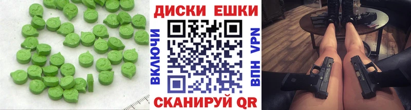 Ecstasy DUBAI  hydra маркетплейс  Ковдор 