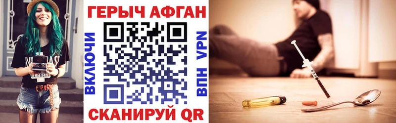площадка какой сайт  Ковдор  Героин VHQ 