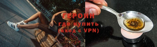 трава Абдулино