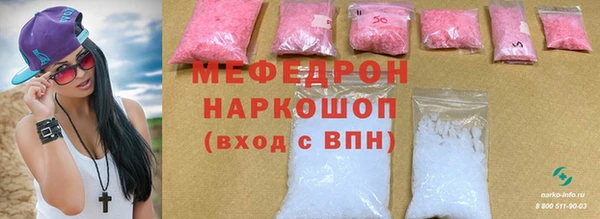трава Абдулино