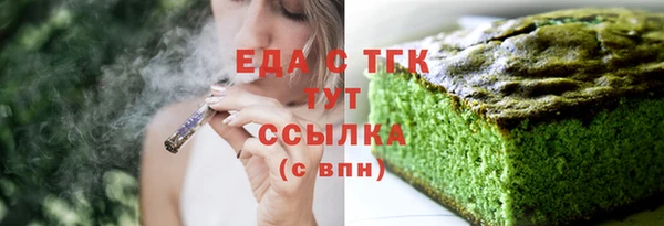 прущие крисы Сатка