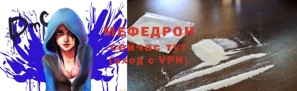 мет Абаза