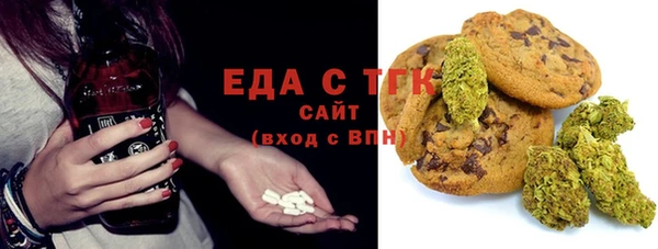 трава Абдулино