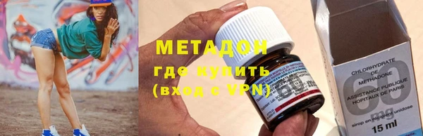 мефедрон VHQ Абинск