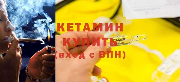 мефедрон VHQ Козловка