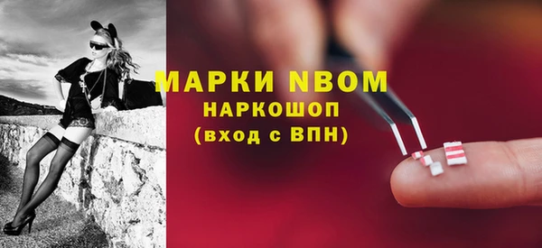 мефедрон VHQ Абинск