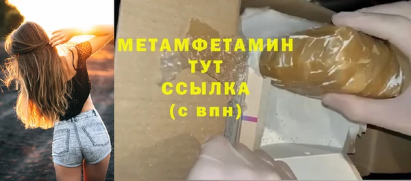 трава Абдулино