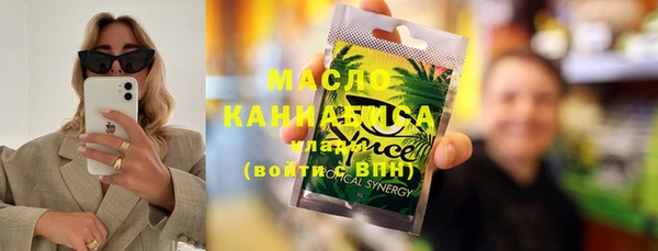 мет Абаза