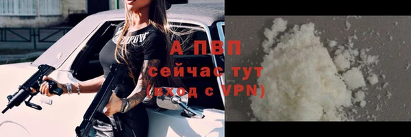 трава Абдулино