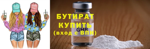 трава Абдулино