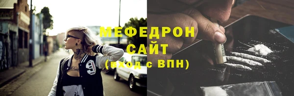 мефедрон VHQ Абинск
