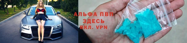 трава Абдулино