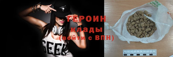 трава Абдулино