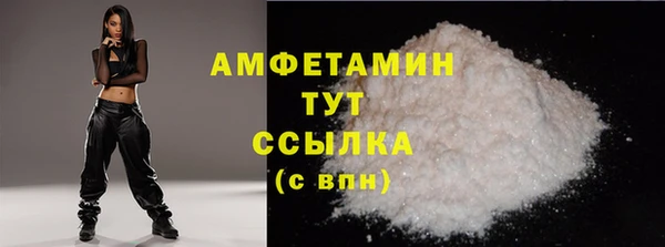 синтетический гашиш Заволжье