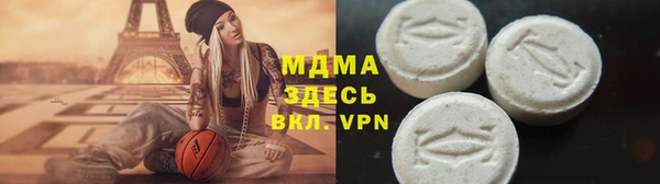 мефедрон VHQ Абинск