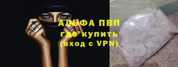 мет Абаза