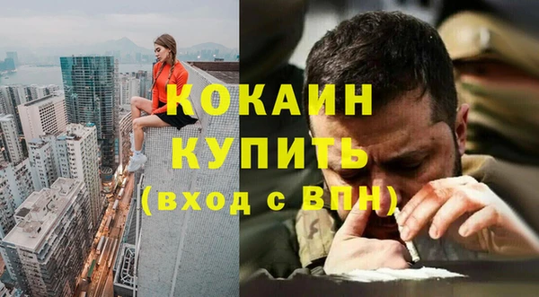 трава Абдулино