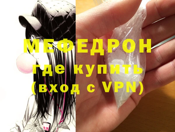 COCAINE Заводоуковск