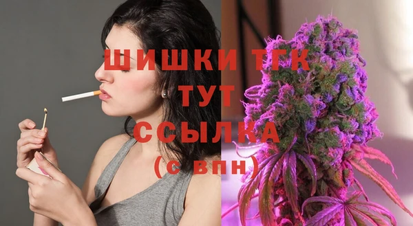 трава Абдулино