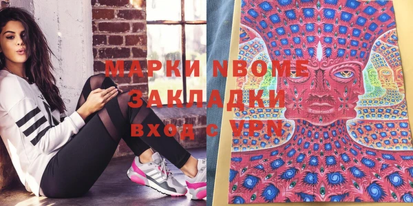 мефедрон VHQ Абинск