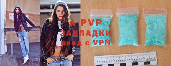 трава Абдулино