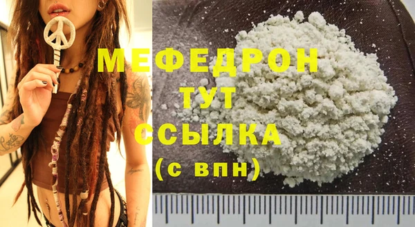 мет Абаза