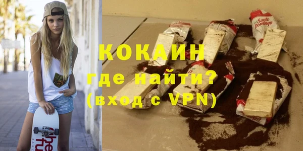 трава Абдулино
