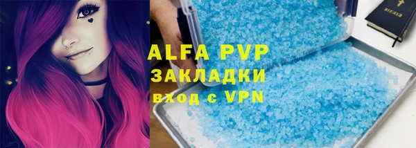 трава Абдулино