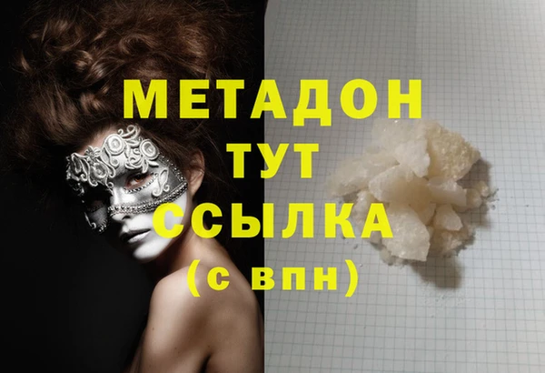 мефедрон VHQ Абинск