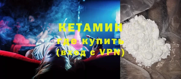 мефедрон VHQ Абинск
