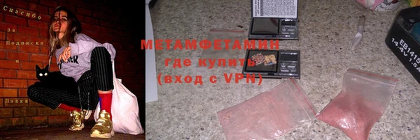 амфетамин Заволжск