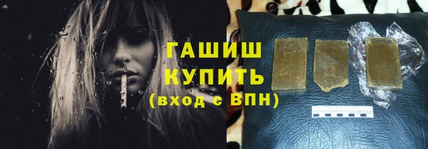 мефедрон VHQ Абинск