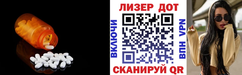 ЛСД экстази кислота  наркотики  Ковдор 