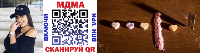 MDMA кристаллы  KRAKEN ТОР  Ковдор 