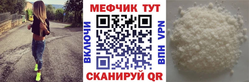 МЕФ mephedrone Ковдор