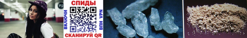 Метамфетамин Methamphetamine  Ковдор 