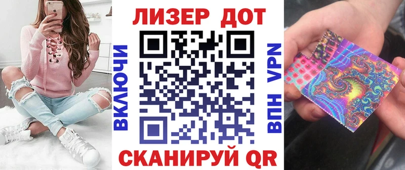 Марки N-bome 1500мкг купить Ковдор