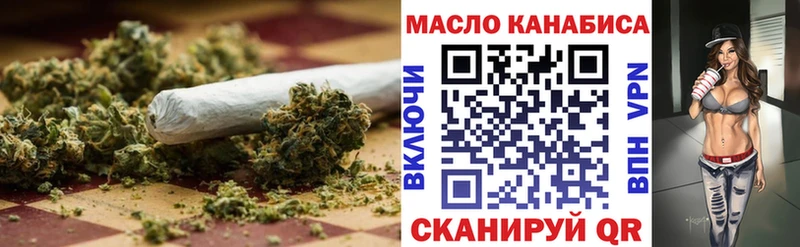 Дистиллят ТГК концентрат  OMG зеркало  Ковдор 